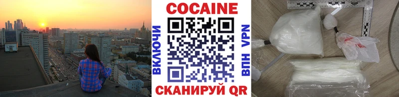 Где купить наркотики Зубцов APVP  Бошки Шишки  МЕФ  Кетамин  COCAIN  ГАШИШ 