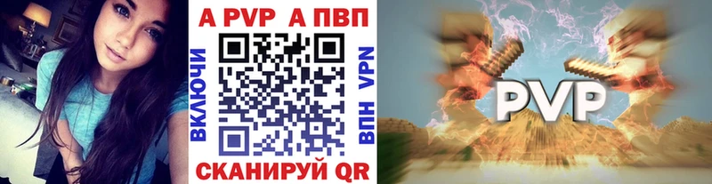 наркотики  Зубцов  KRAKEN вход  Alpha-PVP VHQ 