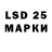 Каннабис LSD WEED Vlad Volgin