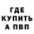 Кетамин VHQ Mr.brener bro