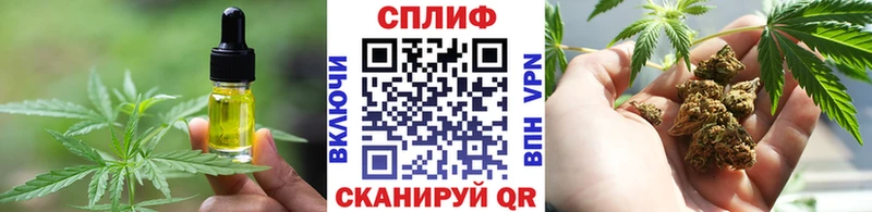 наркошоп  Зубцов  Печенье с ТГК марихуана 