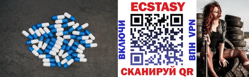 Экстази диски  Зубцов 