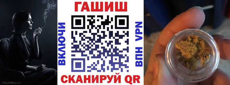 ГАШИШ индика сатива  Зубцов 