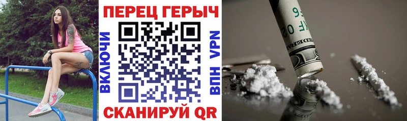 Героин герыч  площадка наркотические препараты  Зубцов 