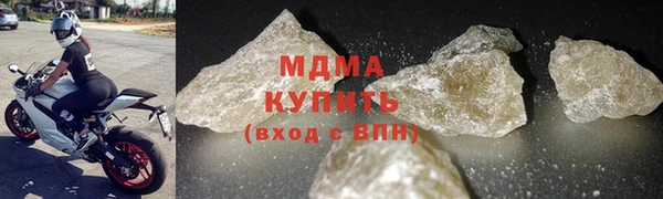 шишки Сосновка