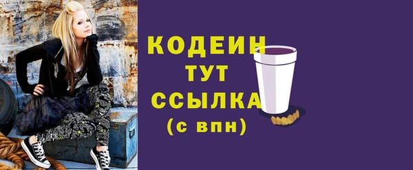 амфетамин Каменск-Шахтинский