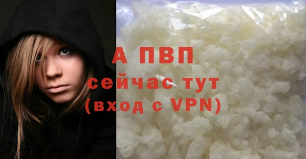 прущая мука Ступино