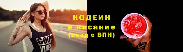 героин Вяземский