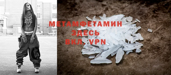 героин Вяземский