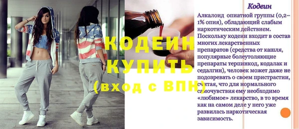 кокс Волоколамск