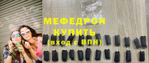 скорость Вязники