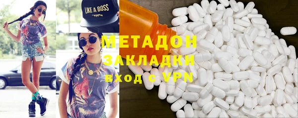 мяу мяу мука Каменногорск