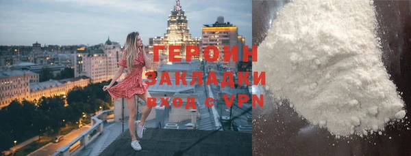 героин Вяземский