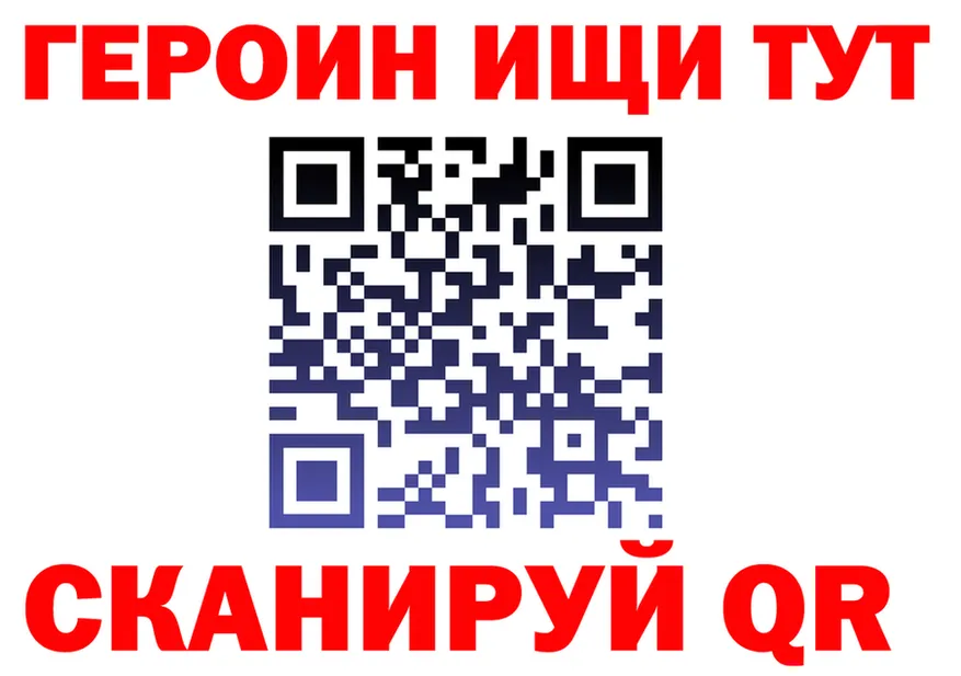 A PVP мука ONION shop MEGA Зубцов