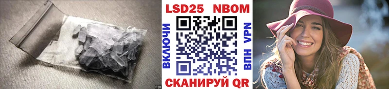 LSD-25 экстази кислота  Зубцов 