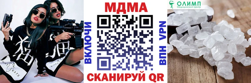 как найти закладки  Зубцов  MDMA молли 