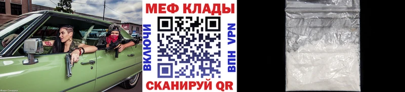 Мефедрон 4 MMC  где купить наркоту  Зубцов 