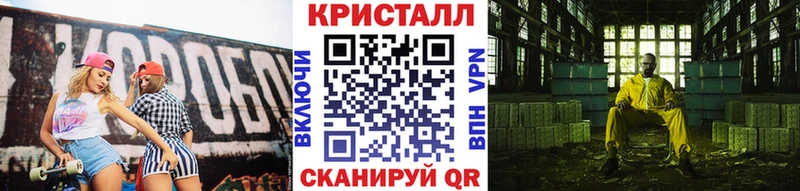 МЕТАМФЕТАМИН пудра  закладка  Зубцов 