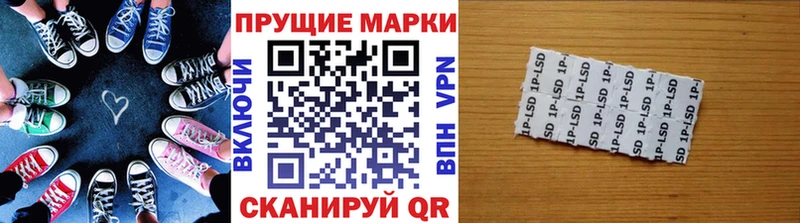 Марки N-bome 1500мкг  Зубцов 