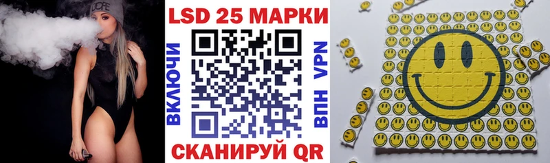 Марки N-bome 1,5мг Зубцов