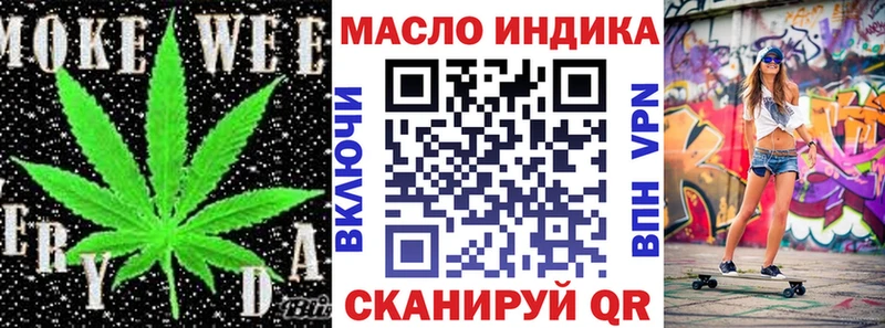 магазин  наркотиков  Зубцов  ТГК гашишное масло 
